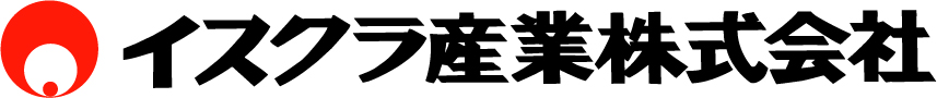 イスクラ産業WEB発注サイト